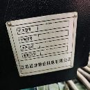 ̨95888ԪҴµһ̨20211100400г.