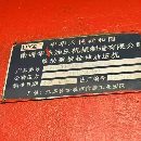 刚刚拿下精品框架液压机大线 华东1600吨台面4.6/2.6米.