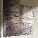 []济南二机4序7轴ABB全自动机械压机冲压线00，工作台230.