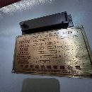 恒威1160，发那科MF系统，安装少用。同款2台，批发