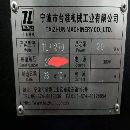 买下一台1370准新的台准中芯出水，直联四轴全套液压站.