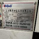厚道850三线直连12000