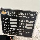 2017年精品雅力士850加工中心，台正光机，发那科系统.