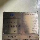 济南二机4序7轴ABB全自动机械压机冲压线00，工作台230.