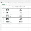 新定1600吨锻造油压机加15吨360度旋转操作机，