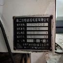 浙江华特3026龙门加工中心两线一硬导轨.发那科0i-MF系.