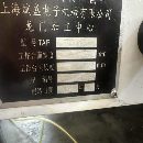 上海斌胜1300小龙门 三轴线规，40主轴24把刀库。