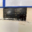 新浙1612，三线轨小龙门，秒杀价16.X万。咨询详细机况.