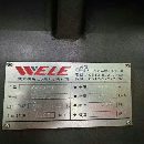 台湾威立RB212数控龙门铣床，2017年出厂，三轴行程210.