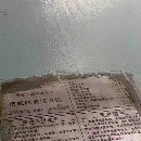 刚刚买下3360吨四点冲压线，1300-800-630-630。打包急.