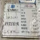 济南二机0400需要的朋友联系我，打包急售，带侧移动台.