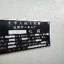 沈阳HTC54100重型数控车床，接电干活，12寸卡盘，加工.