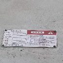 精品湖州3000吨，此机在库，价格不贵，私聊