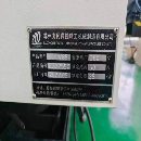 台正光机同款五台2022年苏州力冈855加工中心，其中四.