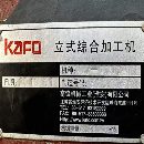 大调价格、机会不容错过、新到2019年台湾高峰1050，三.