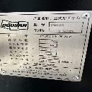 韩国斗山DNM5705立式加工中心三轴线轨，BT40主轴转速8.