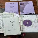 协鸿龙门，4米，工期紧，便宜了