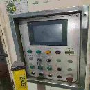 本厂后一台，降价处理，大胆来出价！准新南通总厂产10.