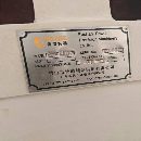 出售同款四台2017年产佛威精密1580数控铣，三菱M70系.