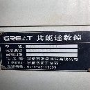 教学用机，三硬850，基本新机精度