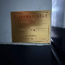 特价秒杀了台致诚1580数控铣床3台，三轴硬轨，Y轴重型.