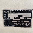 佛威1580立加，友佳1670立加，普什1890立加，需要联系.