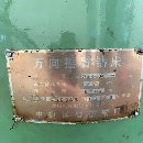 沈阳5060数控立车，中捷3140万向摇臂钻，豫西机床厂T2.