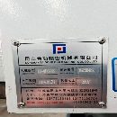 海天3660龙门，台功4228龙门。