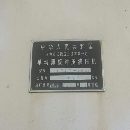 4台，在位。价格合理，需要的朋友尽快私信。机不可失