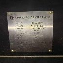 创胜特尔1370BT50主轴，带刀库带链排，在位出售，买机.