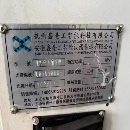 鑫台工4030数控龙门，工作台2500/4000mm，X/Y/Z行程：.