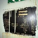 湖北工厂：齐齐哈尔四点多连杆1300-630-630-630-630T.