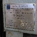 海天HTM160H/D数控刨台镗床系统高配发那科31i-MODEL A.