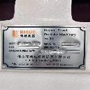 刚刚买下2017年同款4台广东佛威1580数控铣、两线一硬.