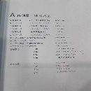 工期到了降价出售、日本原装牧野2013卧加一台、在位正.