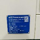 （带中心出水的一线品牌海天）2021年海天精工VMC-1000.