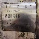 工厂在位出售一台齐齐哈尔两米数控立车，发那科td系统.