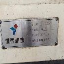 两个大镗头，滑台，液压站，油冷机可拆开卖，有人要联.