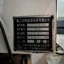 浙江华特3026门龙加工中心两线一硬导轨.发那科0i-MF系.