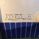 精品2019年江西四机cW6180B6米车床