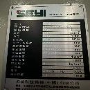 长沙工厂在位少用协易1000吨冲压线5台，1000吨1台，80.