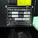 新到一台2021年东莞友凯两米立式加工中心，三菱M80系.