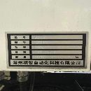 精志重型855加工中心，发那科MF PIUS系统，BT40主轴10.