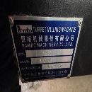 1，恒裕1912龙门雕铣机一台，新代系统，BT40主轴，转.