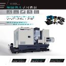 台湾原装进口远东轮毂摇篮五轴WVD-24X，专业加工轮毂.