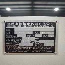 新到一台台湾友佳FT260数控车床，发那科系统，两轴线.