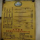 两条台湾迪斯液压机生产线，一条2400打头，一条1200打.