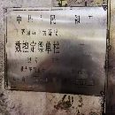 工期将至，价格便宜工厂在位出售一台齐齐哈尔两米数控.