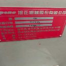 新到两台2024年精品4号炮塔铣两台，嘎嘎新