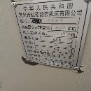 出售2013年产常州欧凯CK6180X3000数控车，广泰系统，.